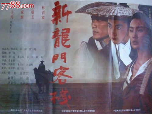 哪里能做注册税务师证